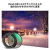 Concept UV Filter Adapter Ring Black Mist Filter Filter Set Compatible with Ricoh GR II GR III GR IIIx GR IIIx HDF Protective Filter Soft Effect Soft