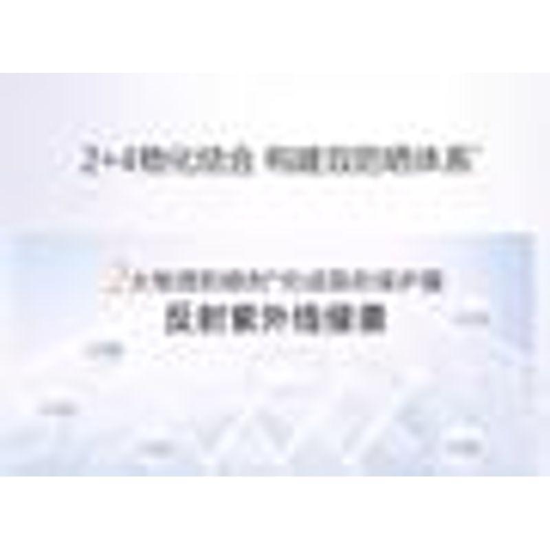 OSM - Pearl Weightless Whitening Sunproof Emulsion Sunscreen SPF50+, PA+++