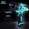 SDYI Pure Copper Brushless High Power Lithium Electric Drill & Multifunctional Screwdriver