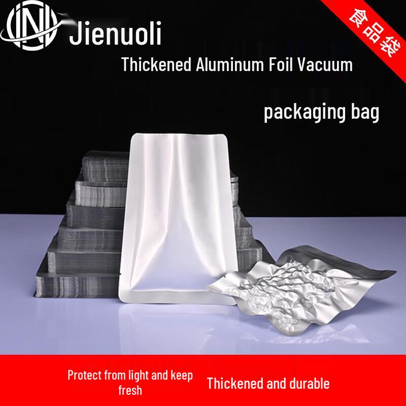 JNL Aluminum Foil Vacuum Seal Bags