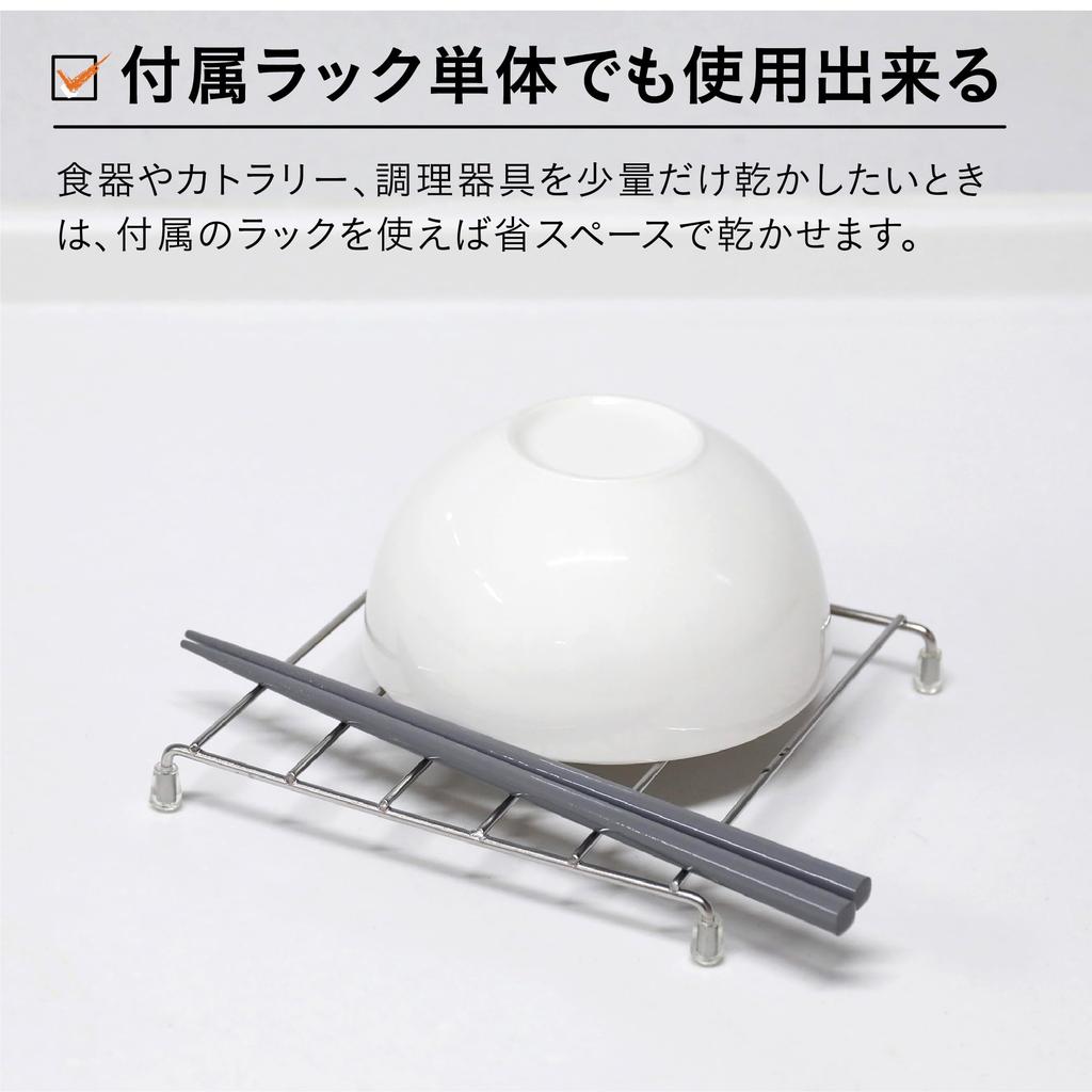 CB Japan Stainless Steel Dish Drying Rack Pot Cutting Stand Storage Dish Drying Rack - Lids, Boards, - Space-Saving, Compact, Under-Sink - (atomico)
