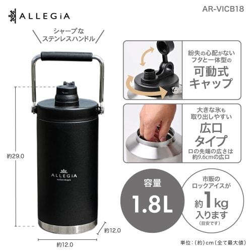 AllegiA Ice Container Jug, Outdoor Vacuum Bottle, Keeps Ice Cold, 1.8L/3.5L Capacity, Portable, Long-Lasting, Can Also Hold Hot Ice, Stainless Steel,