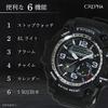 CREPHA Men's Digital-Analog Watch, Waterproof, Stopwatch, Urethane Strap, Black, TS-AD095-BK
