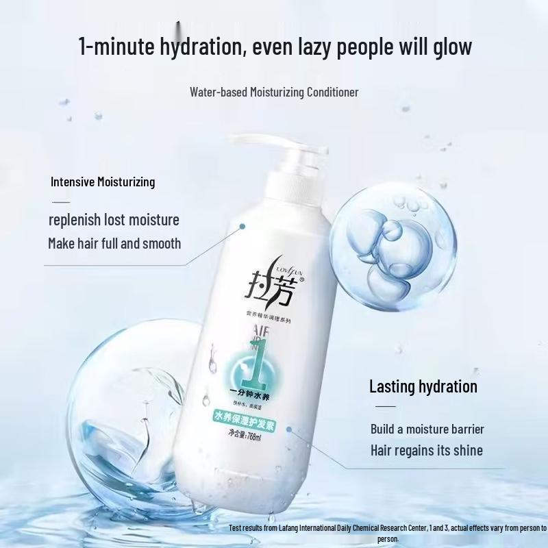 Lafang Watery Moisturizing Hair Conditioner