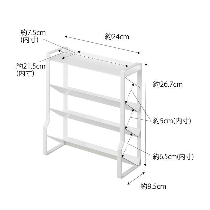 Yamazaki Slim Spice Rack 4-Tier White, Approx. W24 X D9.5 X H26.7cm, Tower