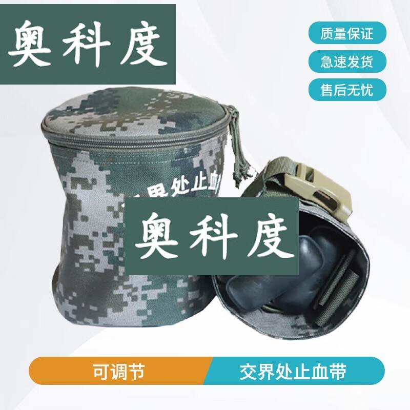 Регулируемый турникет Aokedu