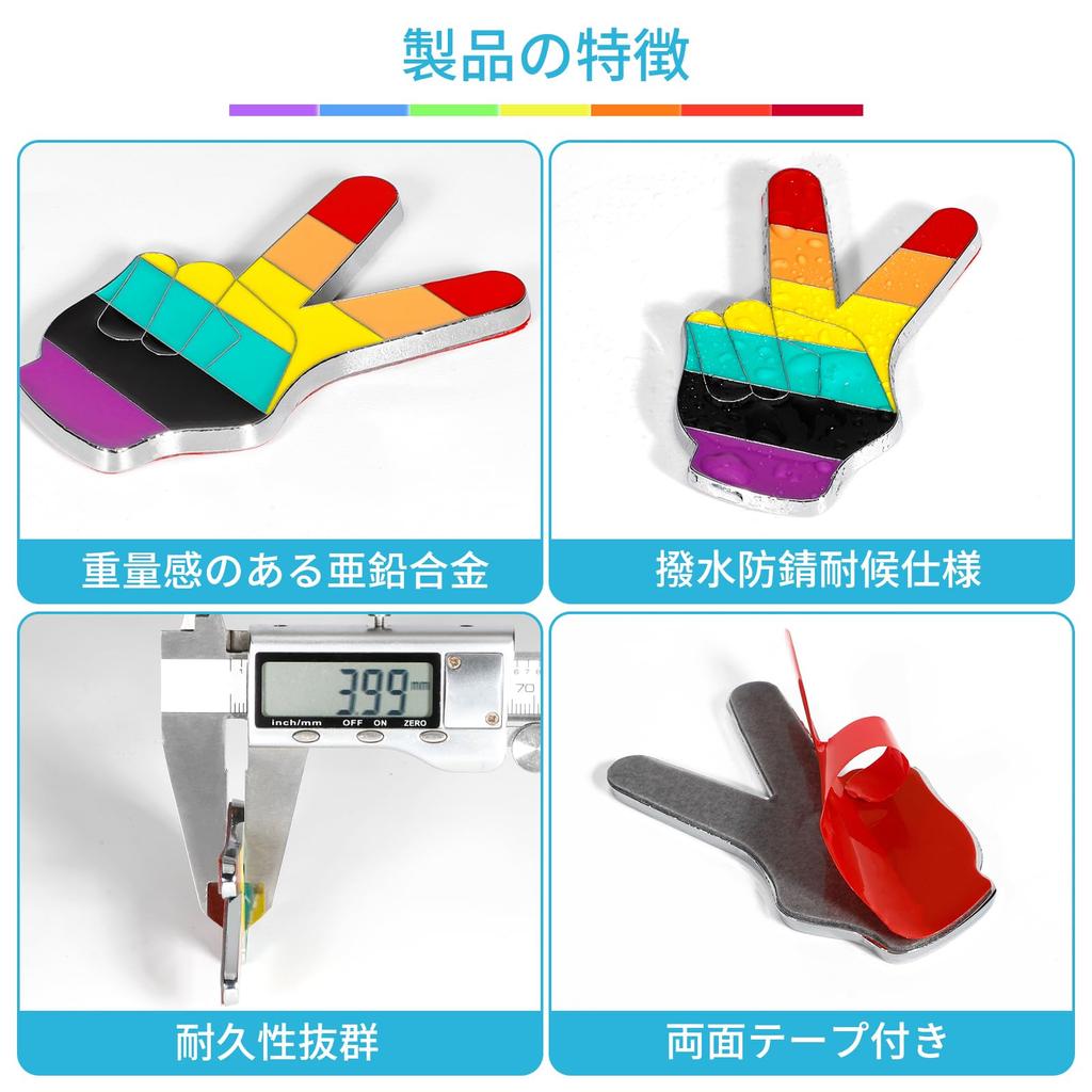 MAZERO Autoaufkleber Emblem, Regenbogen Friedenszeichen, Regenbogen V-Zeichen, Wasserdichter Aufkleber, Autoaufkleber,
