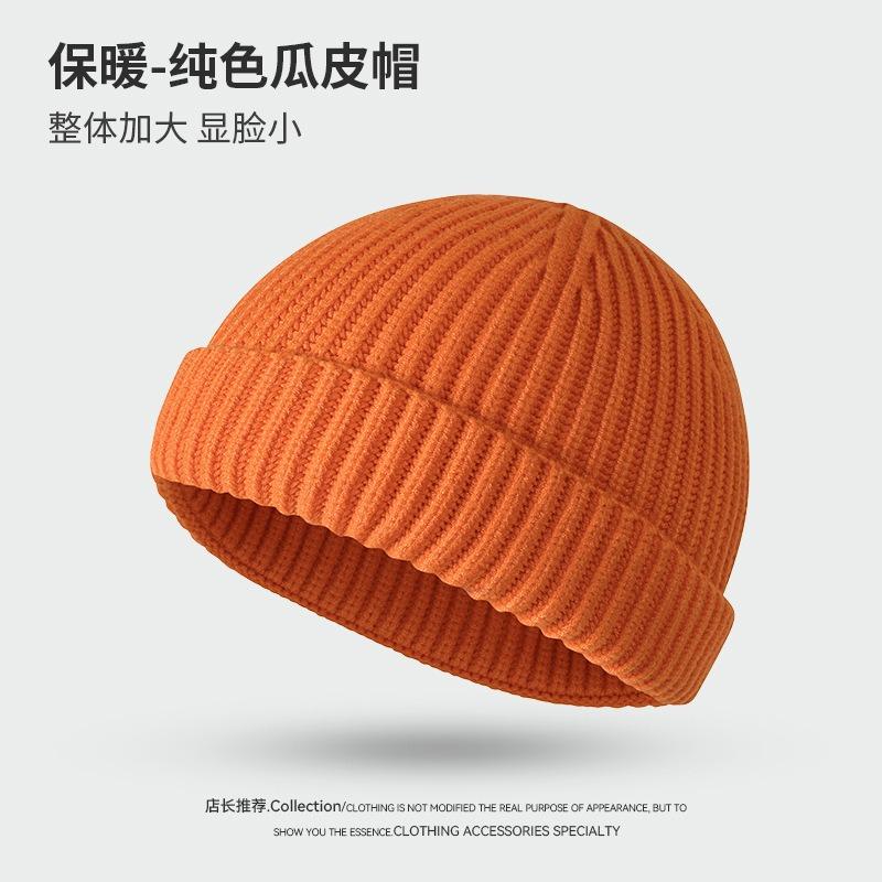 Solid Color Brimless Knitted Hat Autumn and Winter Hat Men's Versatile Personality Niche Yuppie Shopping Hip Hop Landlord Hat