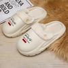 Slippers for Men Thick Soled EVA Cotton Shoes for Couples Indoor Bathroom Wear Flat Soled Shoes for Women with Fleece Addedth
