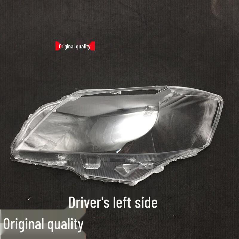 Compatible Headlight Cover Shell Assembly for 2006-2017 Sixth & Eighth Gen Toyota Camry High/Low Beam. Single Package