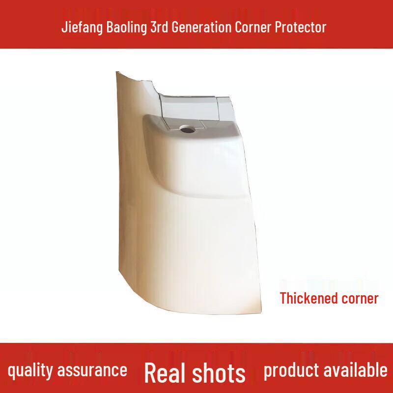 

FAW Jiefang Baoling III Rearview Mirror Corner Protector Cover White Corner Protector Right - Single Piece