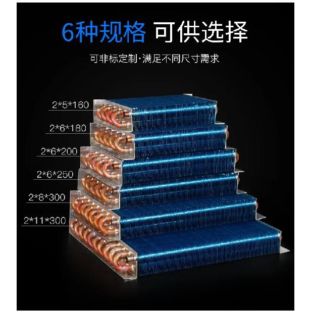 1pcs. Copper Tube Heat Exchanger For Physical Condenser Cooling Coil Refrigerator Aluminum Heat Exchanger Small Without Coating