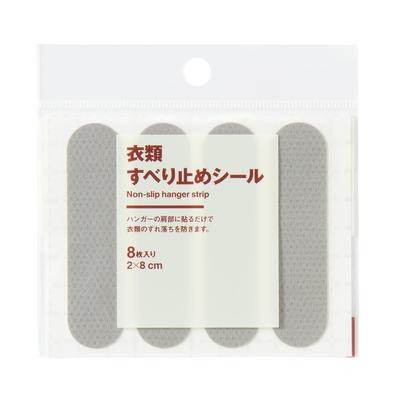 Clothing Sticker MAF94A3S Anti-Slip