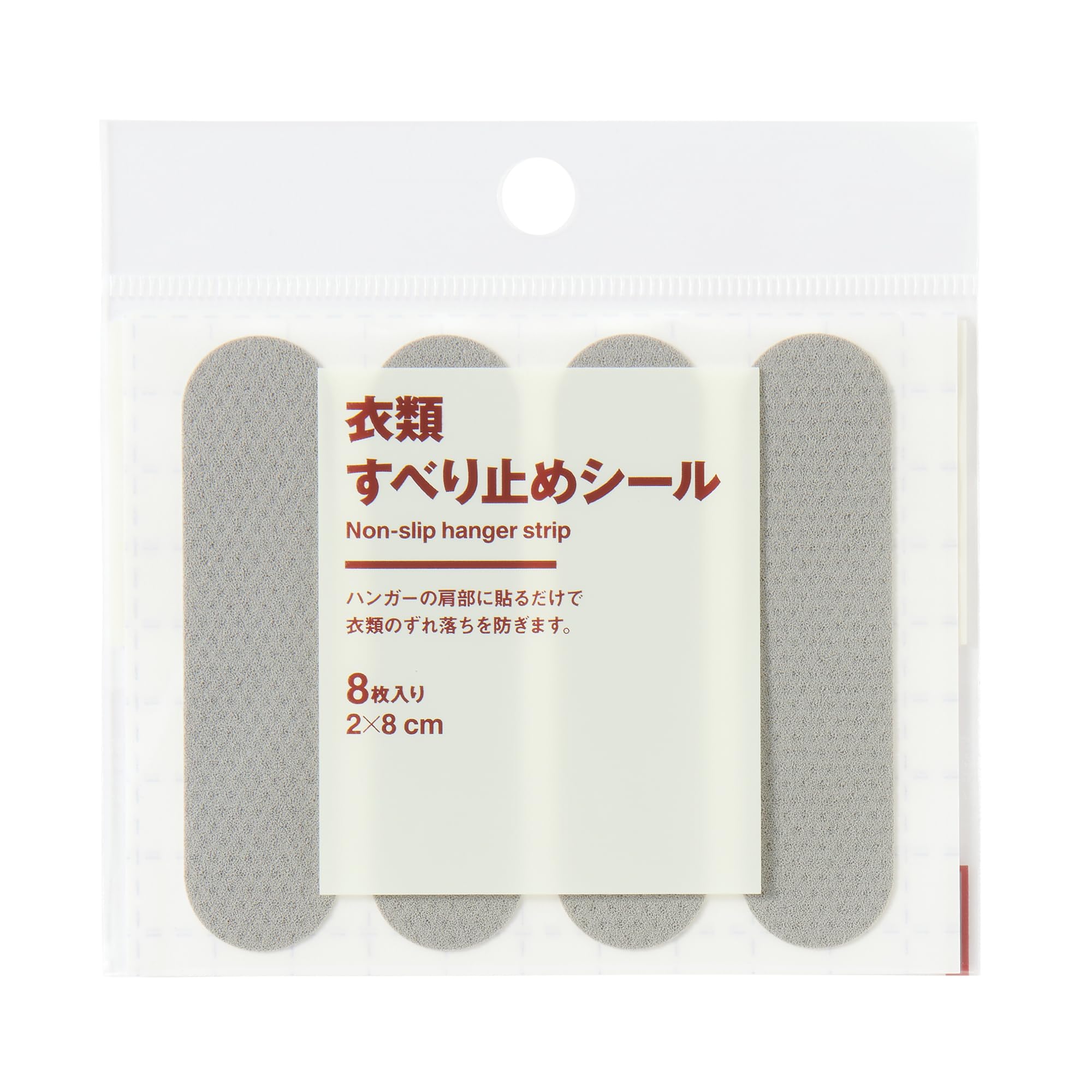 Наклейка для одежды MUJI MAF94A3S Противоскользящая
