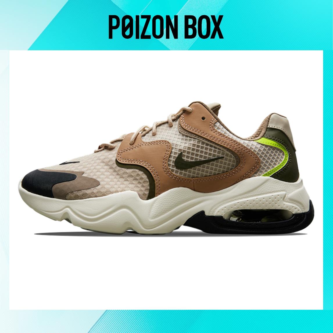 

кроссовки Nike Air Max 2X Casual Yellow DO5885-221