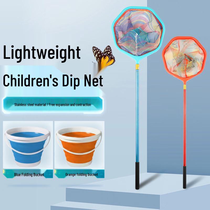 Shensha Kids Fishing & Insect Net