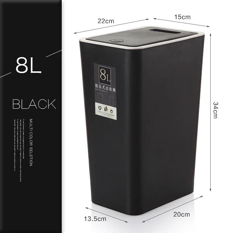 

Прес для сміття з кришкою. Кухня. Велике сміттєве відро для їжі. Домашнє сміттєве відро. Кошик для сміття у ванній кімнаті. Харчове сміття. 8L чорний