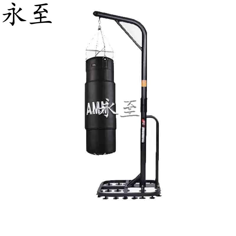 Yongzhi Adult Hanging Punching Bag with Double Stand