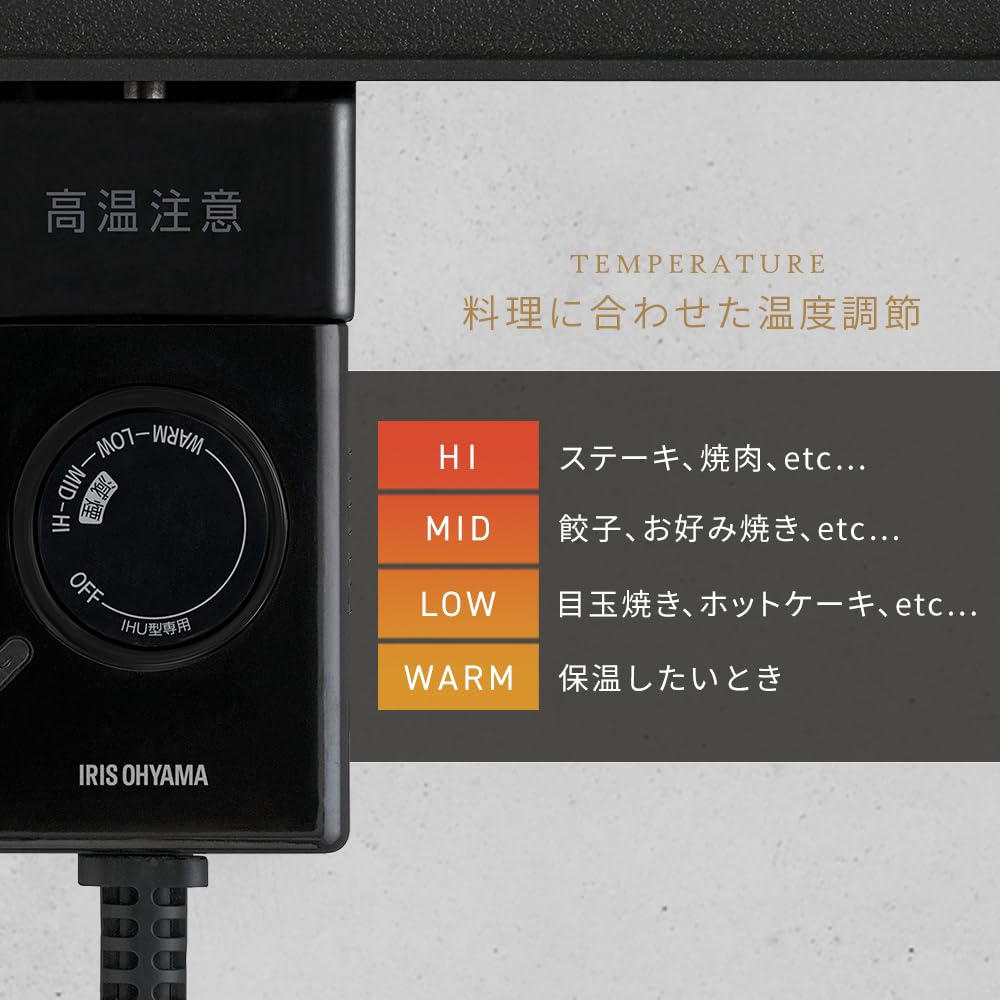 IRIS OHYAMA Hot Plate IHU-A10-AZ-B, Slim, Smoke-Reducing, Temperature Control, Washable, Yakiniku, Black