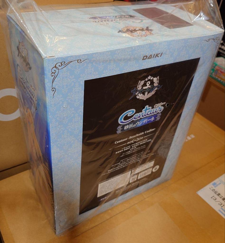 [USED] Azur Lane Centaur Undine of the Beach 1/6 scale figure [Daiki Industry]