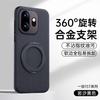For OnePlus 15T Case 1+ 15T Matte Feel Protection Magnetic 360 Ring Holder Protector Mobile Phone Case Cover