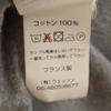 SAINT JAMES Made in France Long sleeve Boat neck Cut XS gray Women Used
