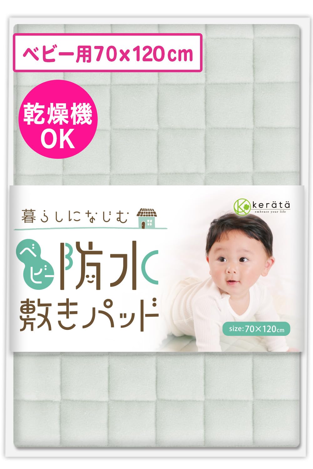 

Keratta Waterproof Sheet for Sheet with Naturally Derived Antibacterial Fluffy Pile Elastic Muted Color x 120 Muted Sheet/Padded Babies, Dryer-Safe