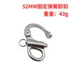 Heavy Duty Spring Self Locking Shackle Stainless Steel Safety Hook Durable Load Bearing Metal Connector for Rigging Lifting and Securing