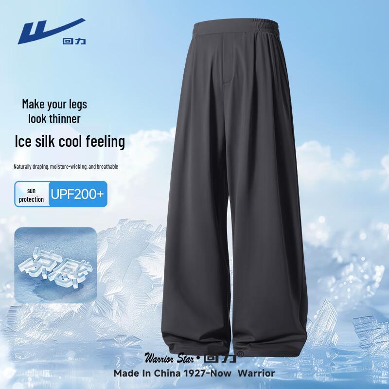 Warrior Men s Lightweight Ice Silk Sports & Casual Pants 2XL