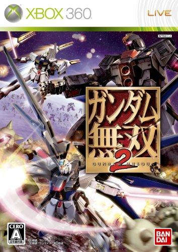 

Gundam Musou 2 [Japan Import]