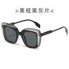 New European and American UV-proof sunglasses for men and women, personalized trend versatile sunglasses, sunscreen sunshade glasses