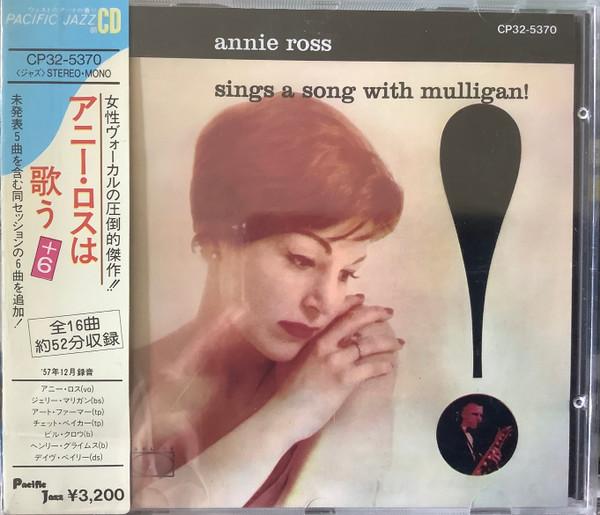 CD ANNIE ROSS ANNIE ROSS - Annie Ross sings CP325370 Pacific Jazz 1988 Japan ObiJazz Used