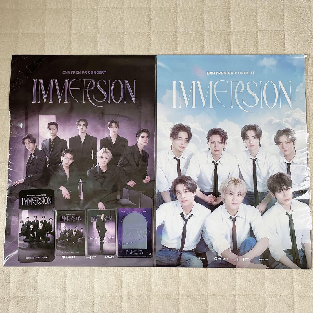 

[USED] ENHYPEN VR Niki