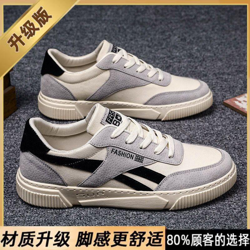 Spring Men's Shoes New Trend Versatile Canvas Trendy Shoes Casual Student Board Shoes Cloth Shoes Sports