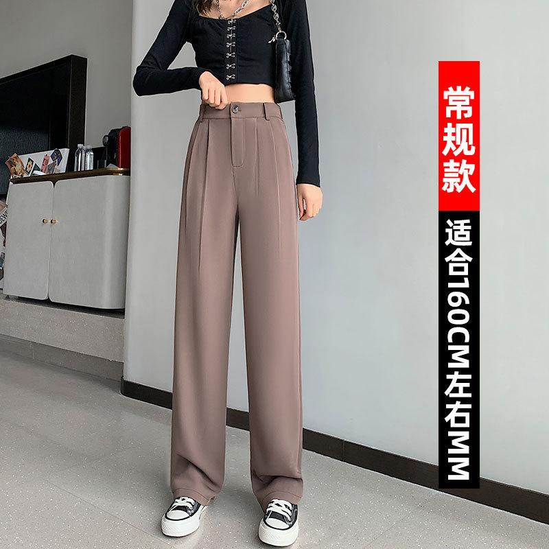 

[Пожалуйста, не стреляйте, если] Женские осенние брюки от черного костюма с подвеской и широкими штанинами XL