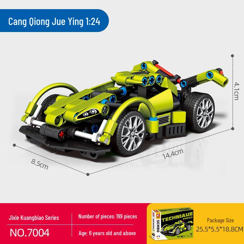 Senbao 7000-15 Racing Model Building Blocks - Extreme Speed Phantom Car Gift for Boys
