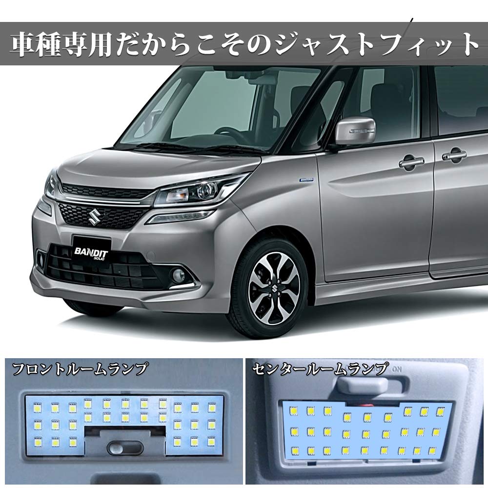 LED Room Lamp Set for Suzuki Bandit September and Mitsubishi Delica Custom December 6000K white LED This custom interior light is a genuine