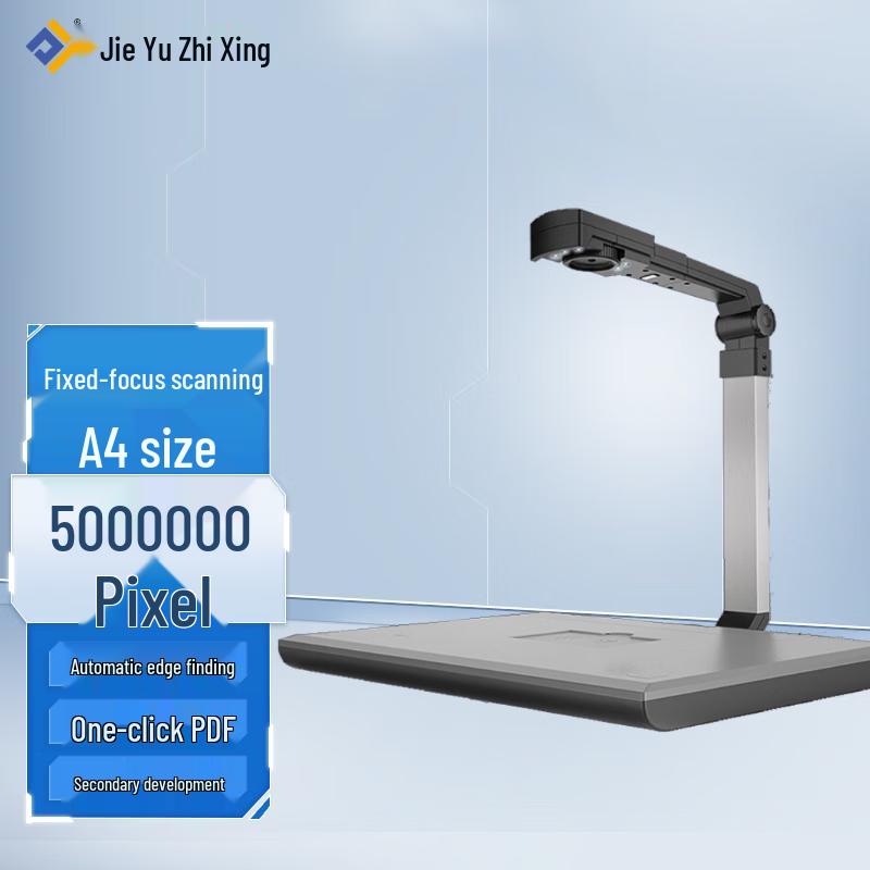 Jieyu ZHIHUIXING JY5004MC 5MP A4 Document Scanner CN Plug (adapter Included)