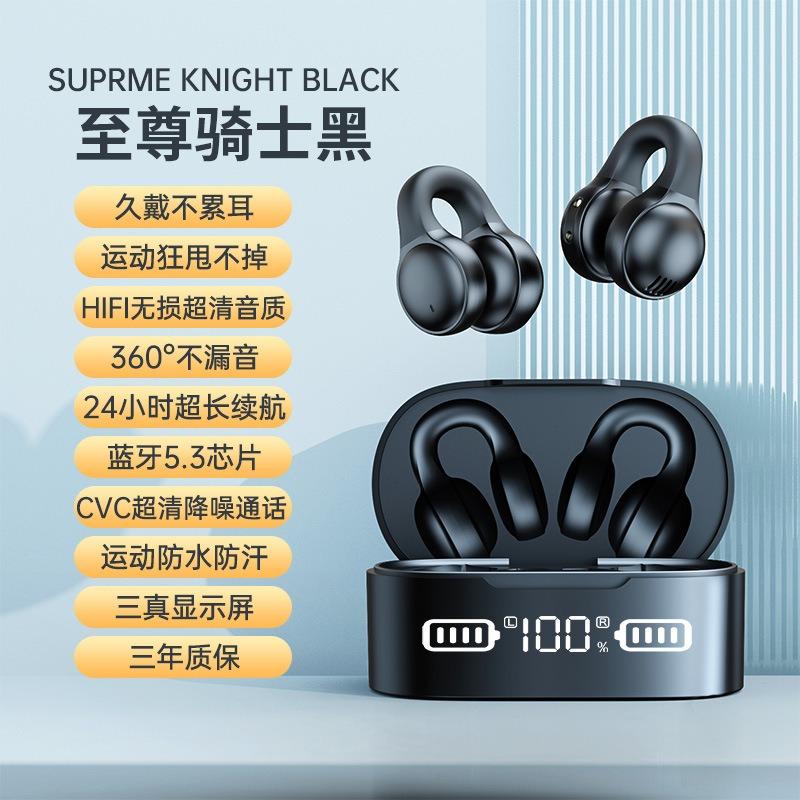 X56 wireless Bluetooth headset 5.3 ear clip-on wireless Bluetooth sports headphones ultra-long battery life headphones