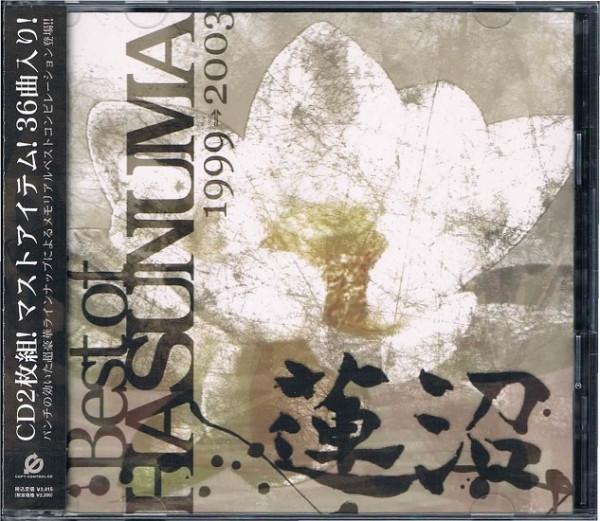 

CD Best Of Hasunuma 19992003 DIGA001 Disk Garage 2003 Japan ObiRock Used