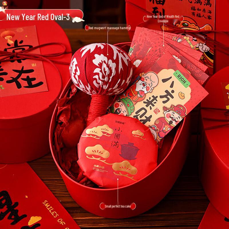 Chinese New Year Red Oval Gift Sets