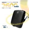 WinBridge 15W Portable Speaker with Wired Headset Music Compact for and Includes Japanese Instruction Manual Microphone, Hands-Free Playback, Speaker,