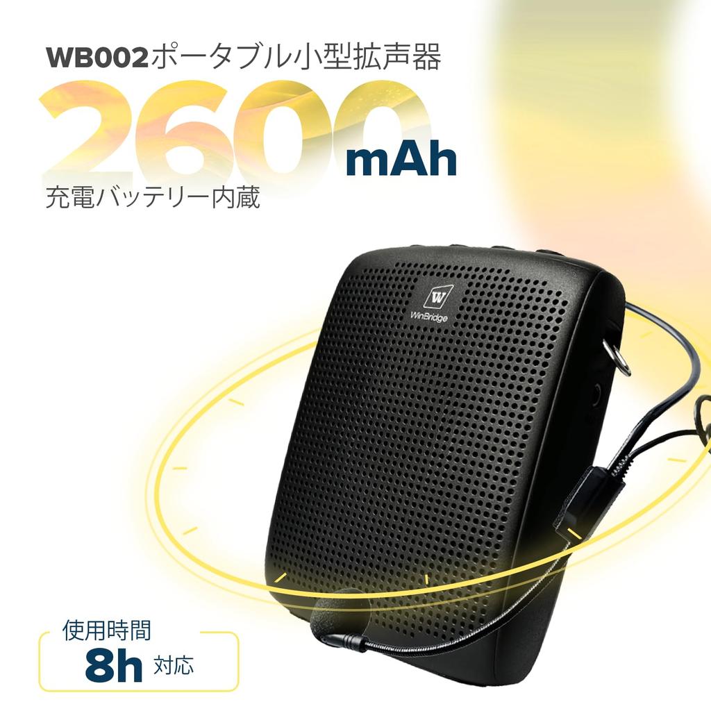 WinBridge 15W Portable Speaker with Wired Headset Music Compact for and Includes Japanese Instruction Manual Microphone, Hands-Free Playback, Speaker,