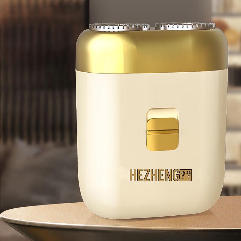 Hezheng HZ-TX1 Portable Mini Electric Shaver