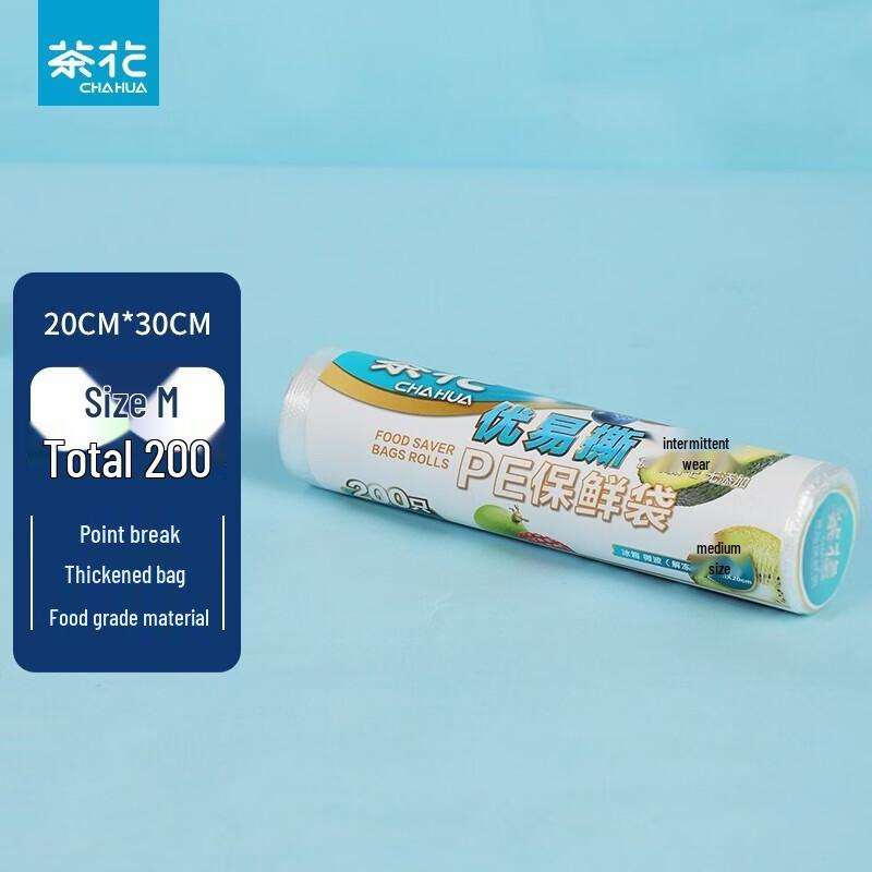 CHAHUA Easy-Tear Fresh-Keeping Food Storage Bags
