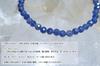 and Sapphire Bracelet for Natural 4mm Round Gemstone XL 20cm Men with Wider Kanaishi [Dream Wish-Fulfilling Amulet] Women, Stone, Cut, (Purification,