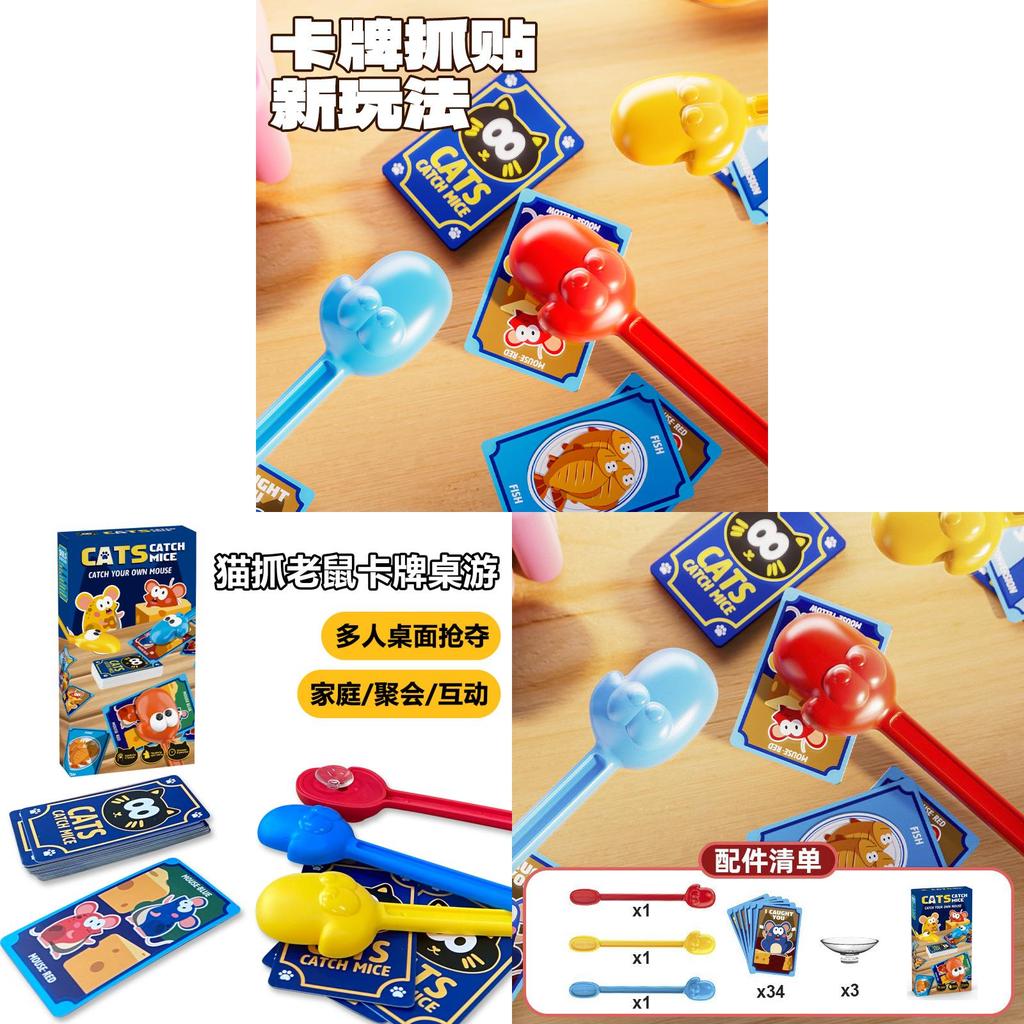 Cat Catch Mouse Board Game With Plastic Cards For Parent Child Interactive Play In Family Gatherings