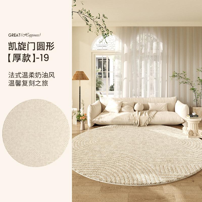 Cream Style Living Room Decoration Round Carpet Light Luxury Plush Rugs for Bedroom Fluffy Soft Lounge Rug Home Thick Floor Mat