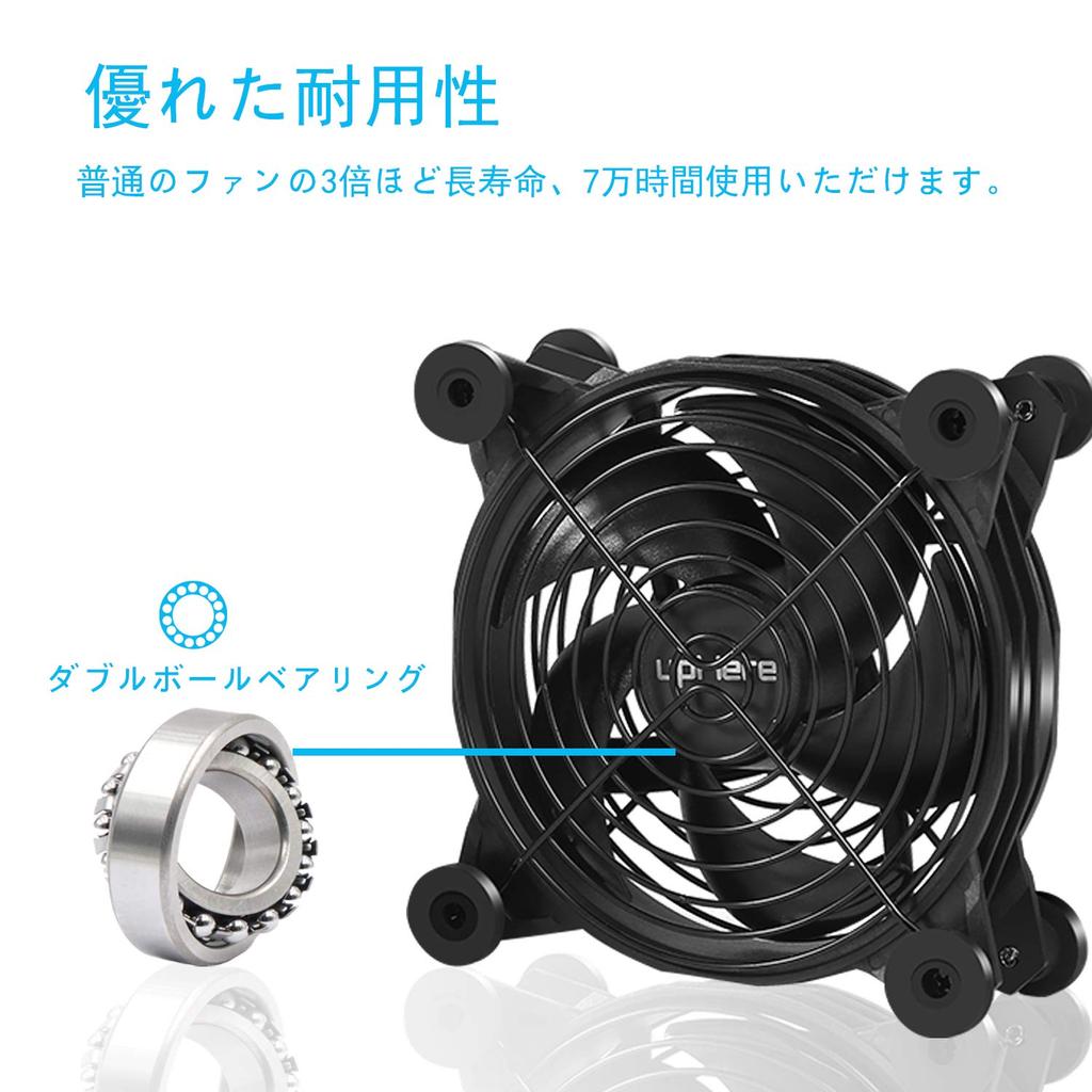 upHere 120mm USB Cooling Fan, Mini Fan, Quiet, for RoutersAquariumsCooling PCsPS5PS4Laptops, 2-Pack [U1203-2]