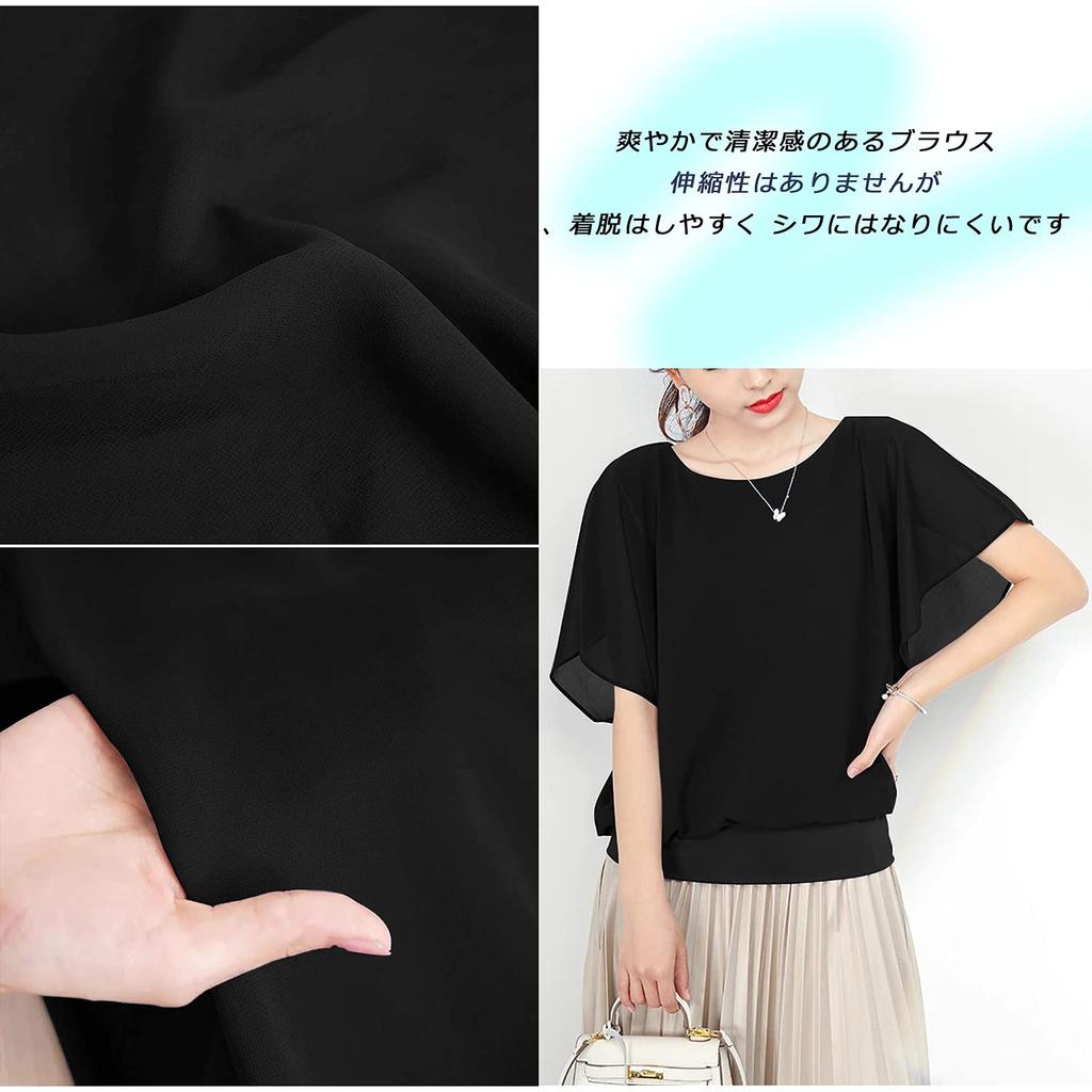 Chiffon New Short Sleeve Voluminous for Summer [ANCHRI] Tops, Shirts, 2024, Fabric, Wrinkle-resistant, Women's Blouse, Sleeves, Fluffy, U-neck,